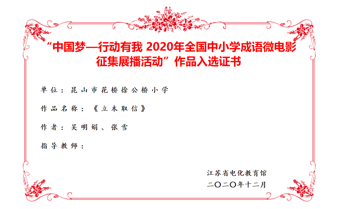 QQ图片20210108153159.png